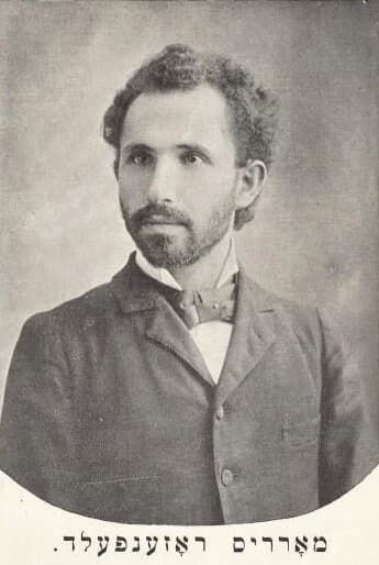 Morris Rosenfeld
