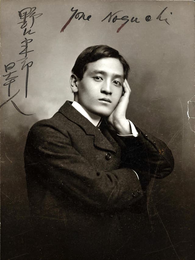 Yoné Noguchi