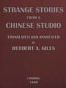 Strange Stories from a Chinese Studio (volumes 1 and 2)