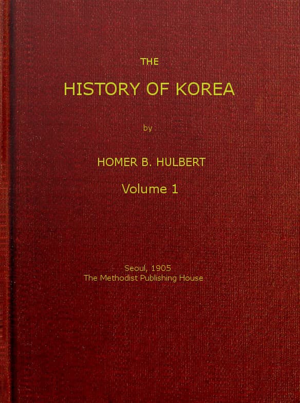 The History of Korea (vol. 1 of 2)