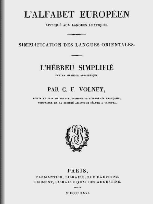 L'Alfabet européen appliqué aux langues asiatiques