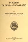 By-Paths in Hebraic Bookland