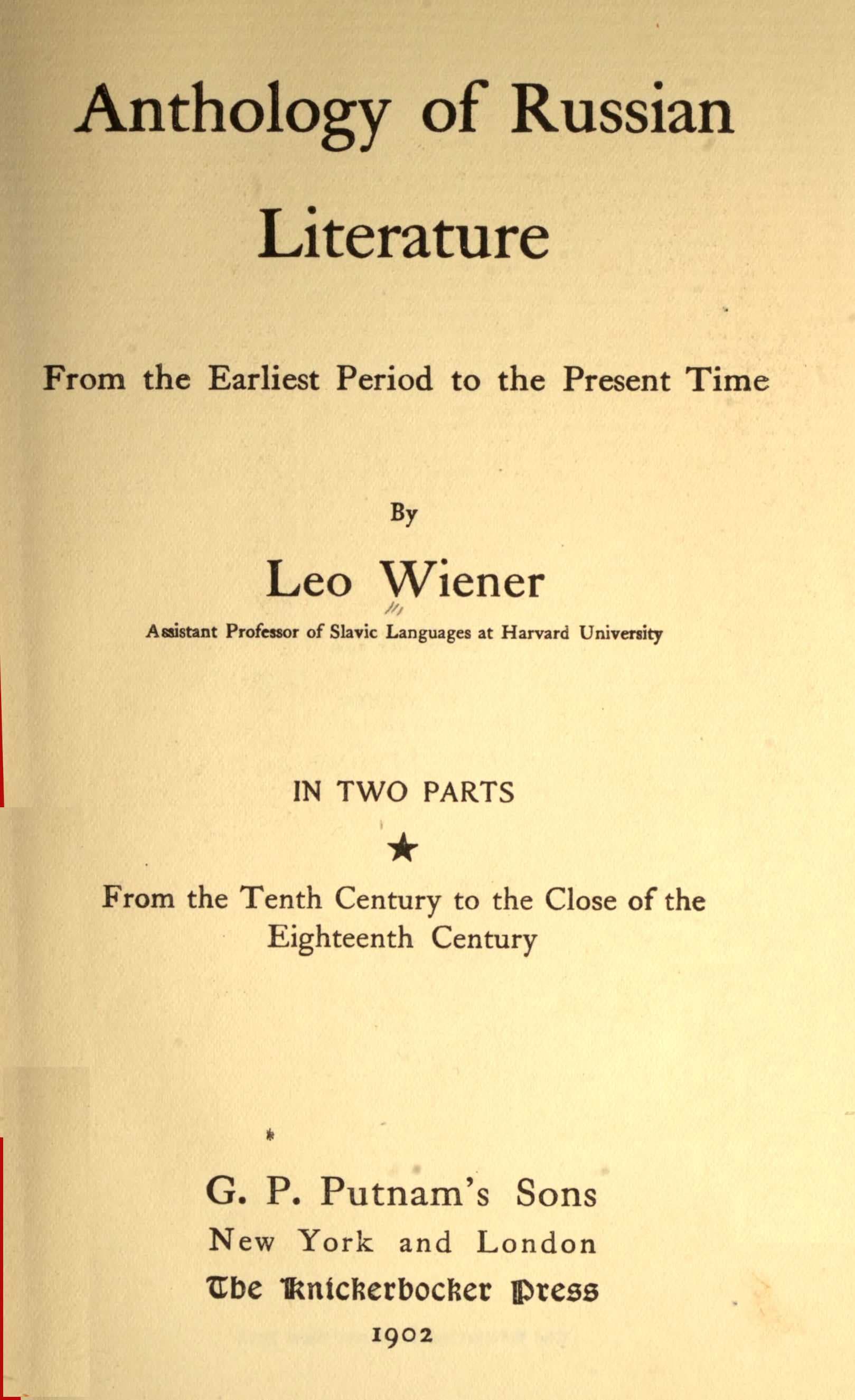 Anthology of Russian Literature from the Earliest Period to the Present Time, Volume 1 (of 2): From the Tenth Century to the Close of the Eighteenth Century