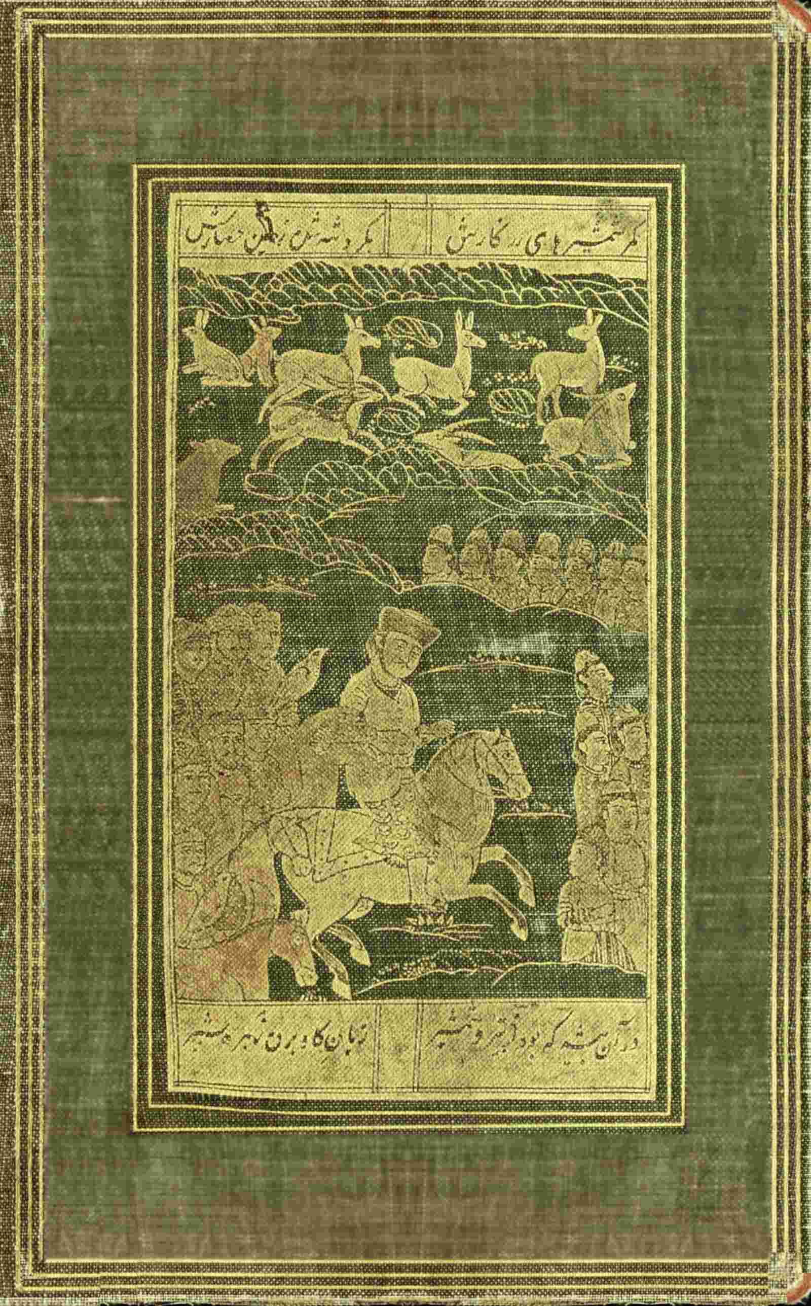The Baz-Nama-Yi Nasiri: A Persian Treatise on Falconry