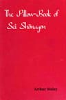 The Pillow-Book of Sei Shōnagon
