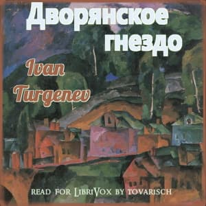 Дворянское гнездо (Dvoryanskoe gnezdo)