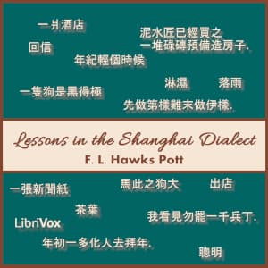 Lessons in the Shanghai Dialect