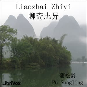 聊斋志异 (Liaozhai Zhiyi)