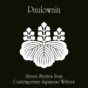 Paulownia: Seven Stories from Contemporary Japanese Writers