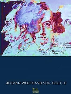 Ifigenio En Taŭrido