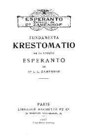 Fundamenta Krestomatio