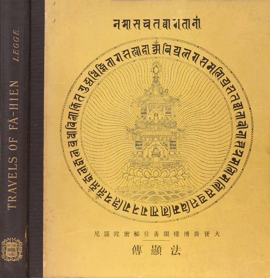 A Record of Buddhistic Kingdoms: Being an Account by the Chinese Monk Fa-Hsien of Travels in India and Ceylon (A.D. 399-414) in Search of the Buddhist Books of Discipline