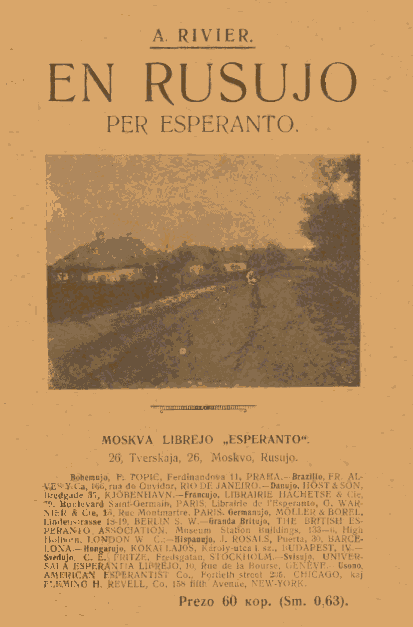 En Rusujo Per Esperanto