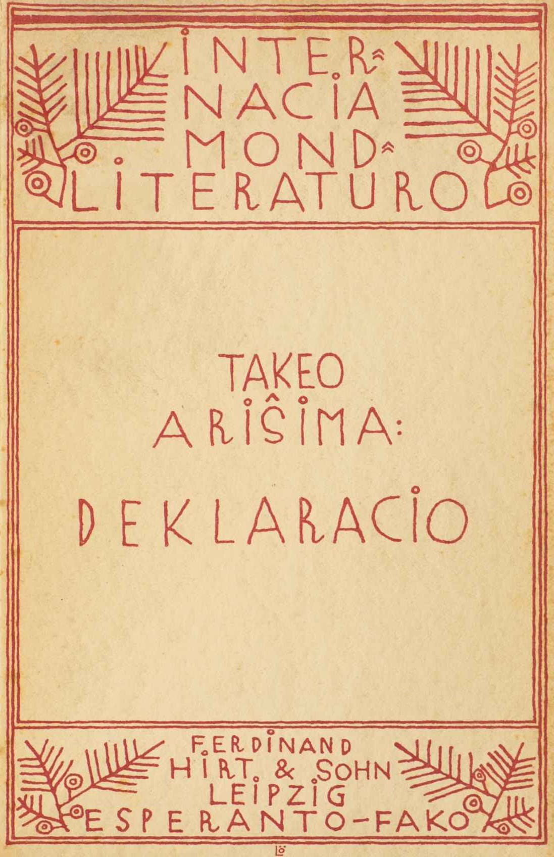 Deklaracio