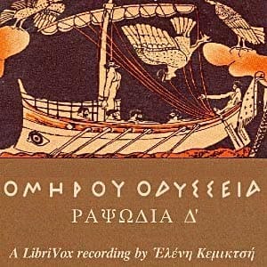 Ὁμήρου Ὀδύσσεια (Ραψῳδία 04) - The Odyssey (Βook 04)