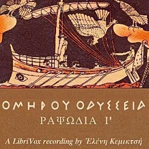 Ὁμήρου Ὀδύσσεια (Ραψῳδία 09) - The Odyssey (Book 09)