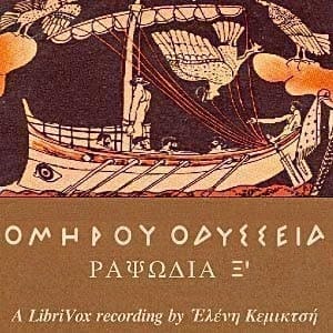 Ὁμήρου Ὀδύσσεια (Ραψῳδία 14) - The Odyssey (Book 14)