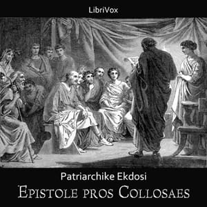 Bible (PE) NT 12: Προς Κολοσσαεις (Colossians)
