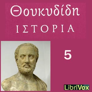 Ιστορίαι (Histories) Βιβλίοv 5 (Book 5)