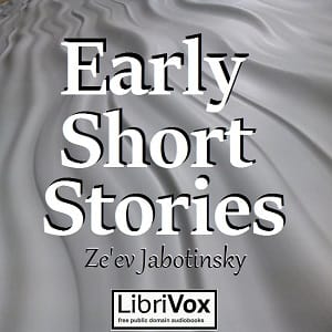 Early Short Stories
