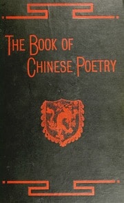 The book of Chinese poetry : being the collection of ballads, sagas, hymns, and other pieces known as the Shih Ching; or, Classic of poetry