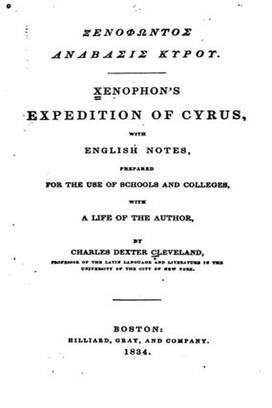 Anabasis (Comprehensive Summary)