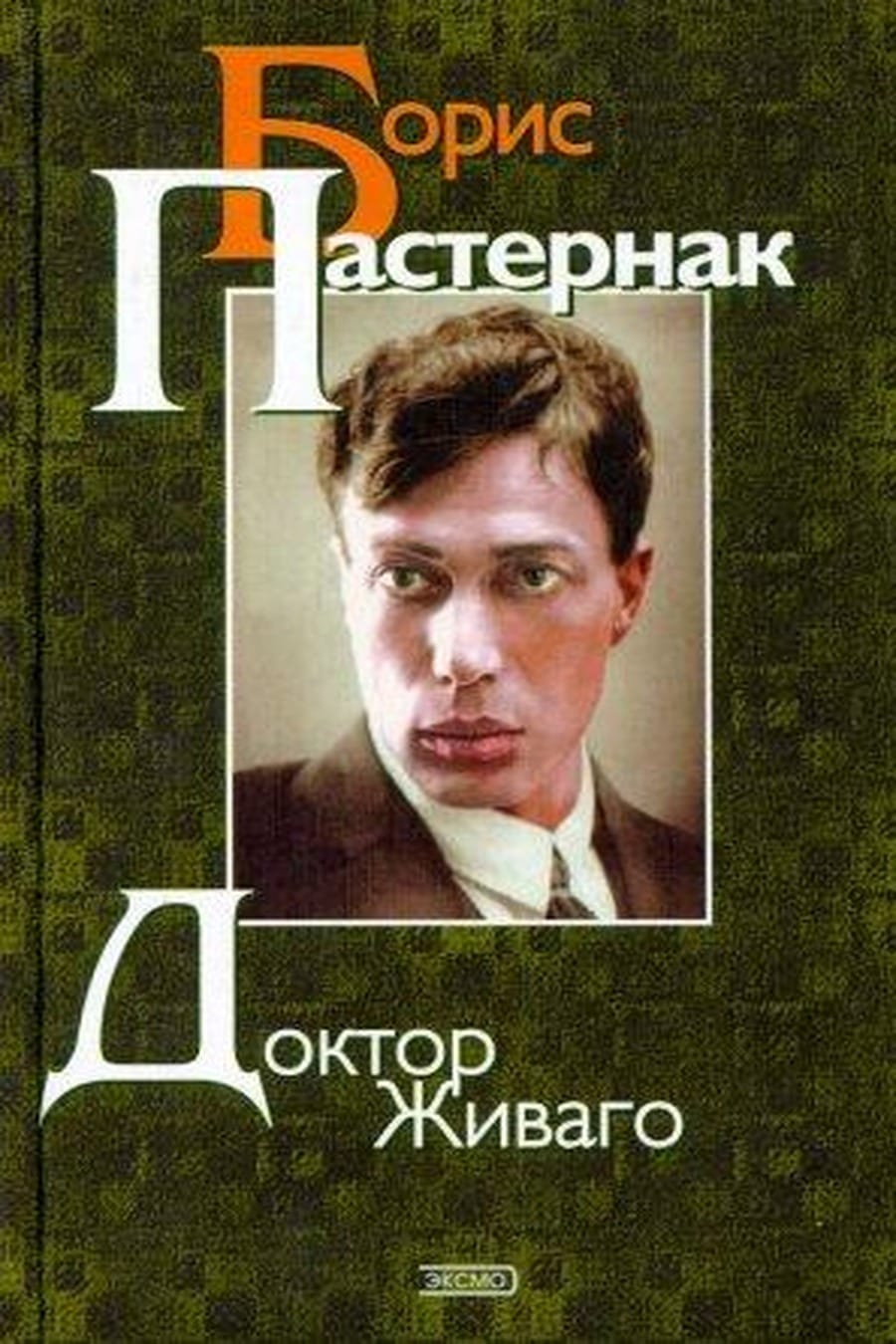 Doctor Zhivago (Comprehensive Summary)