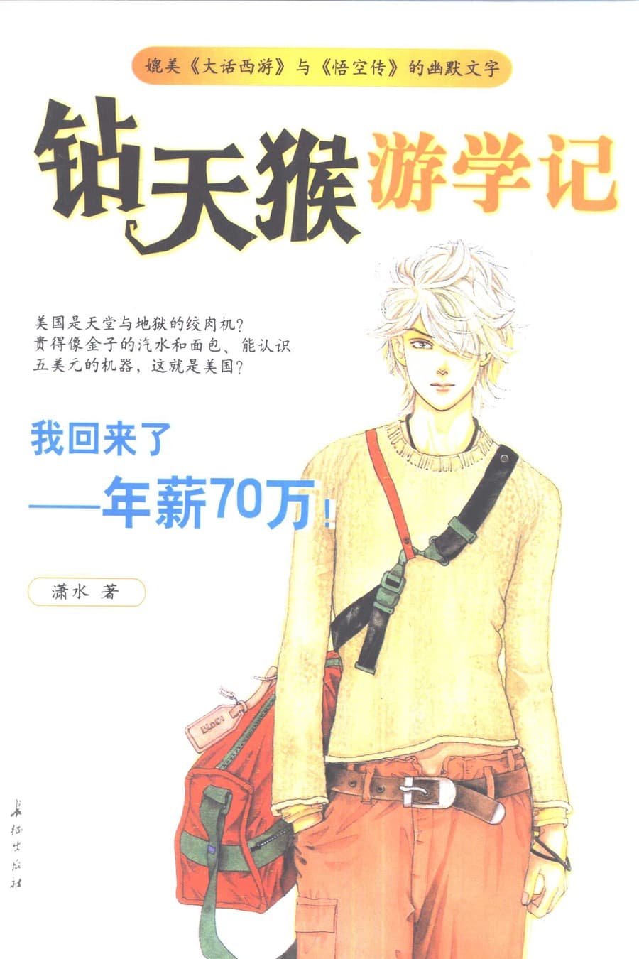 Book cover