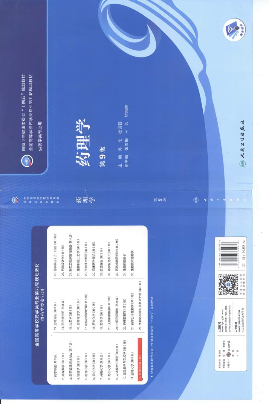 Book cover