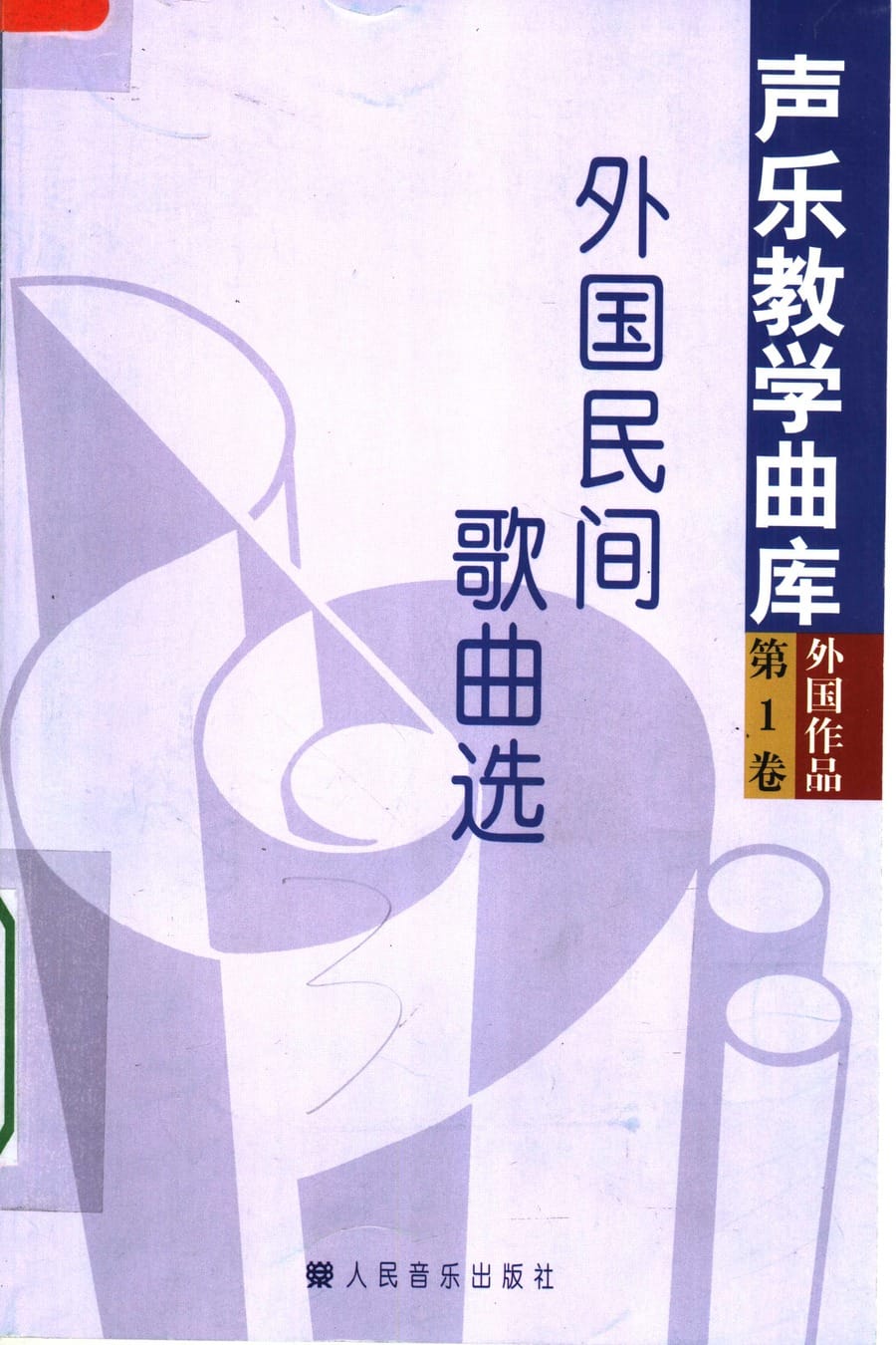 Stillness Speaks (Comprehensive Summary)