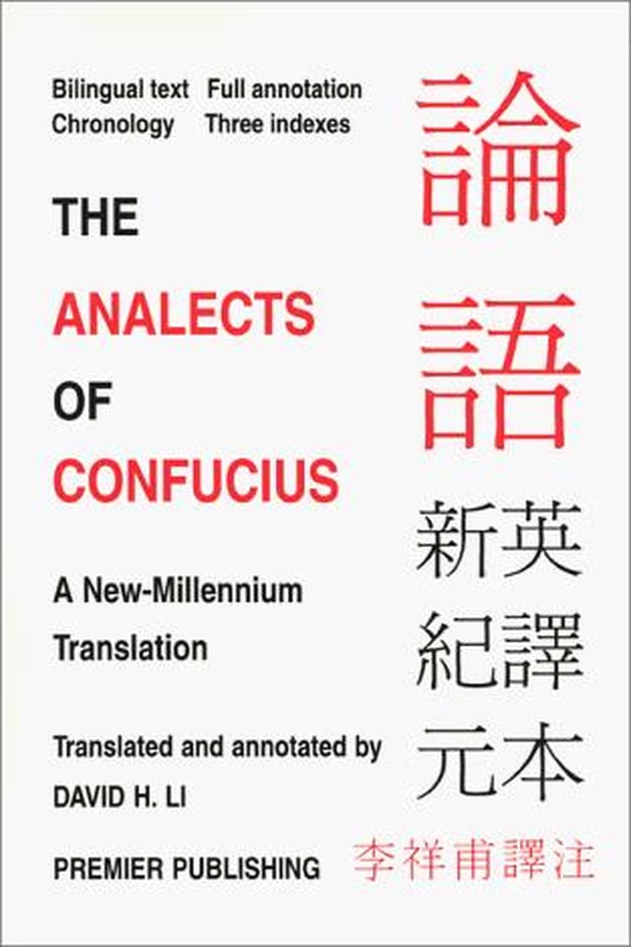 The Analects (Comprehensive Summary)