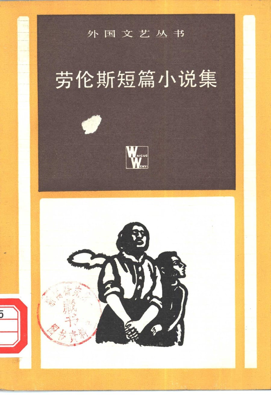 The Gathering Storm (Comprehensive Summary)