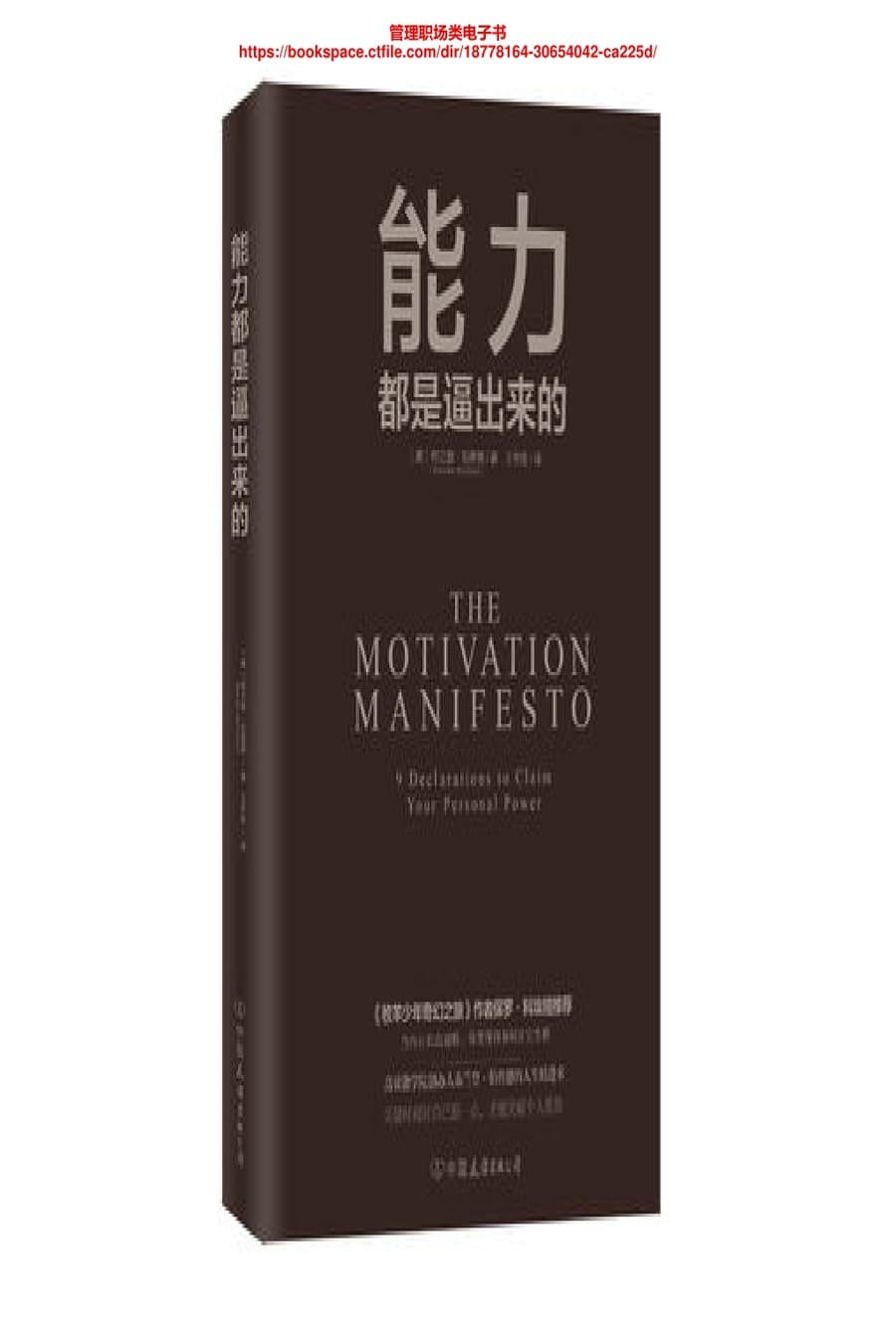 Book cover
