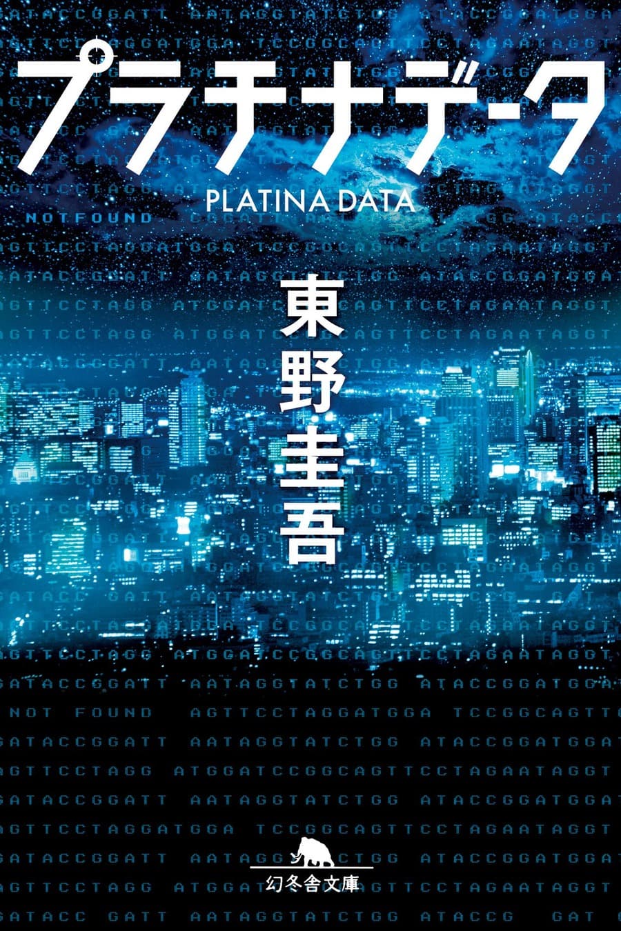 Book cover