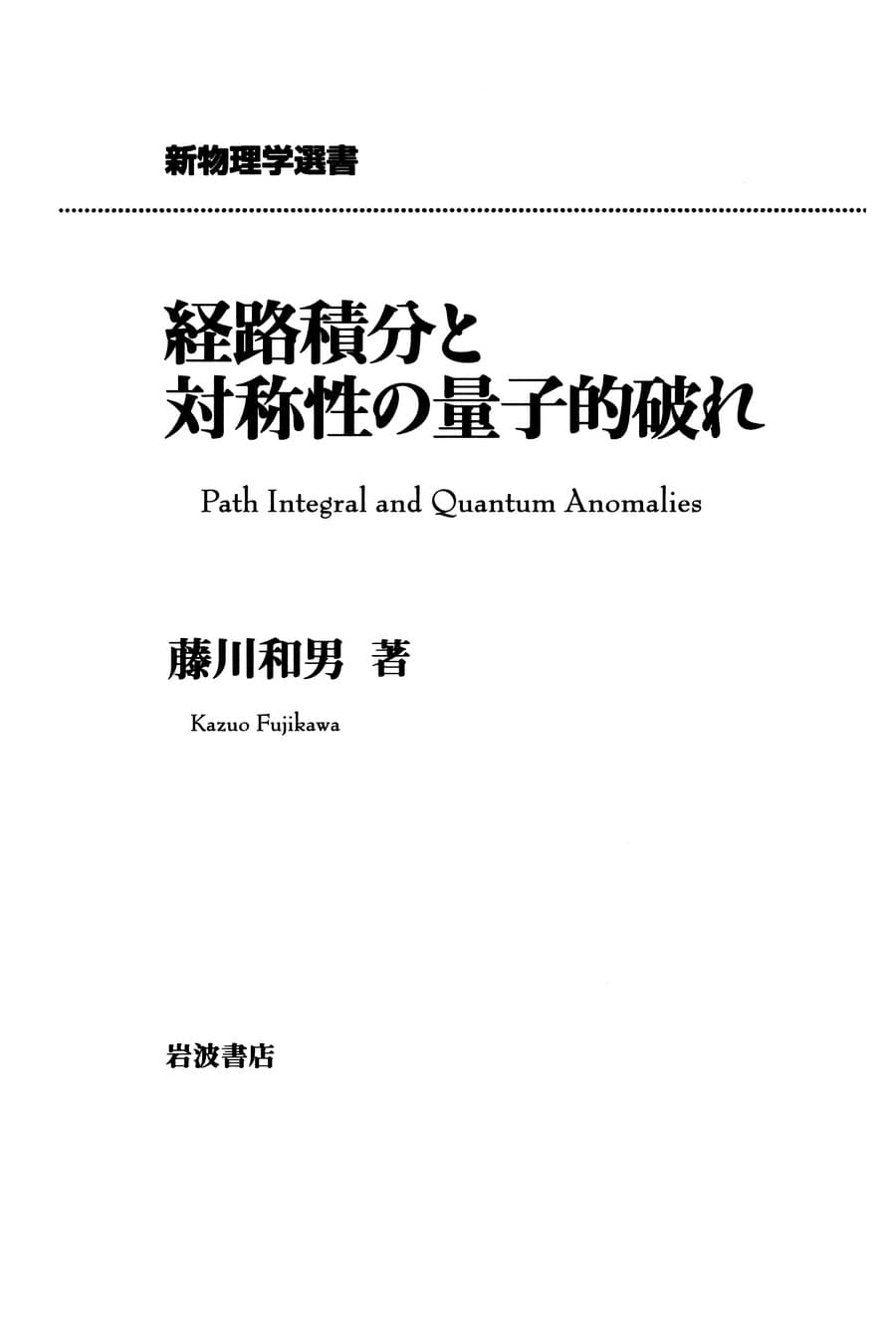 Book cover